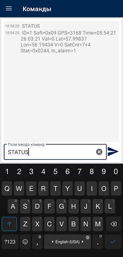 ADM Конфигуратор скриншот 8