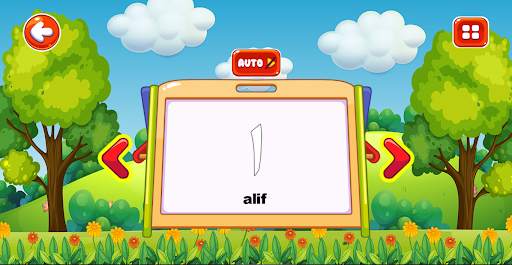 Game Belajar Huruf Hijaiyah   Suara screenshot 3