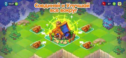 Dragon Magic: дракончики скриншот 2