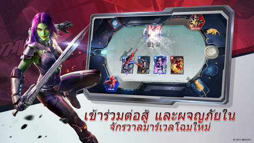 MARVEL Duel screenshot 5