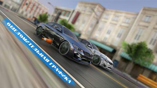 Driving Simulator M4 : Симулятор вождения screenshot 6