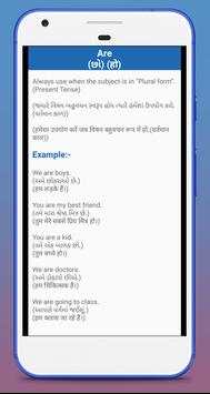 Learn English : Helping Verbs screenshot 5