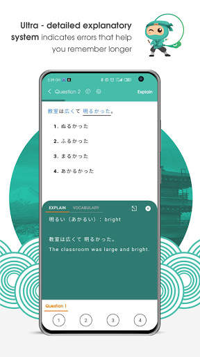 JLPT test N5 - N1 | Migii JLPT 6 تصوير الشاشة