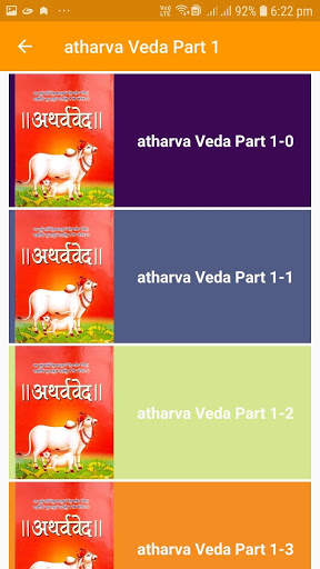 Ved Gyan screenshot 1