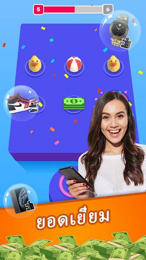Lucky Toss 3D -Toss & Win Big screenshot 3