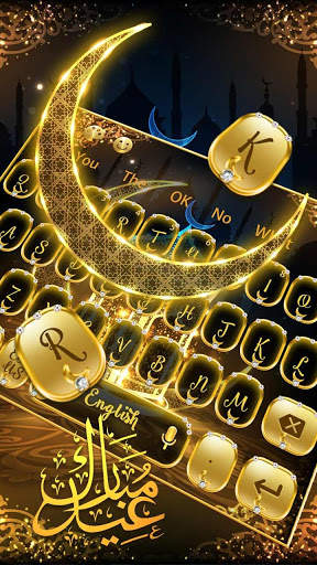 Ramadan Kareem Keyboard screenshot 2