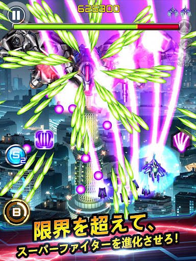 ライトニングファイター2: 弾幕スペースシューティングゲーム screenshot 19