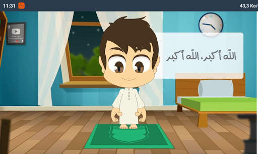 تعلم مع زكريا скриншот 6