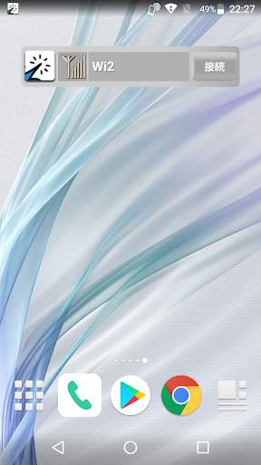 Wi2 Connect screenshot 1