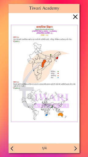 Class 10 Social Hindi Medium screenshot 31