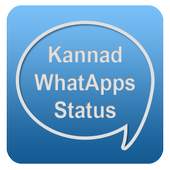 Kannada Whatsapps Status 1.3