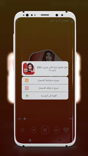 جميع اغاني نانسي عجرم بدون نت 7 تصوير الشاشة
