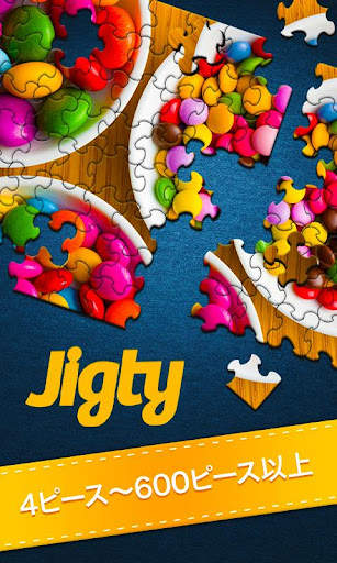 Jigty ジグソーパズル screenshot 2