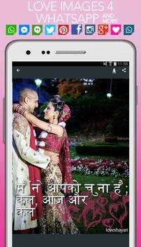 Love for your WhatsApp (2016) screenshot 15