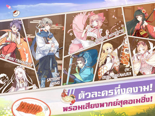 Food Fantasy screenshot 11