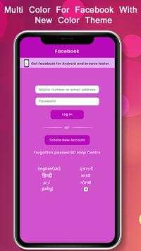 Multi Color for Facebook with New Color Theme screenshot 2