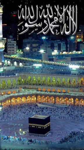 Kaaba Full HD Wallpaper screenshot 9