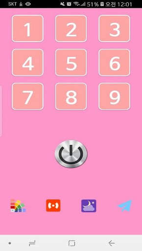 Vibrate Massage screenshot 1