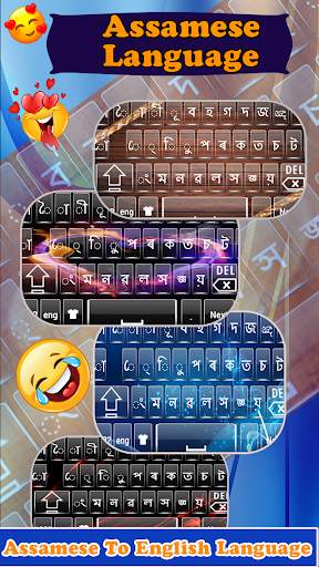 Assamese Keyboard : Assamese Language keyboard screenshot 3