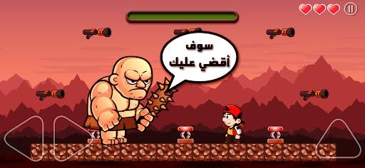 مغامرات سوبر فرحان screenshot 1
