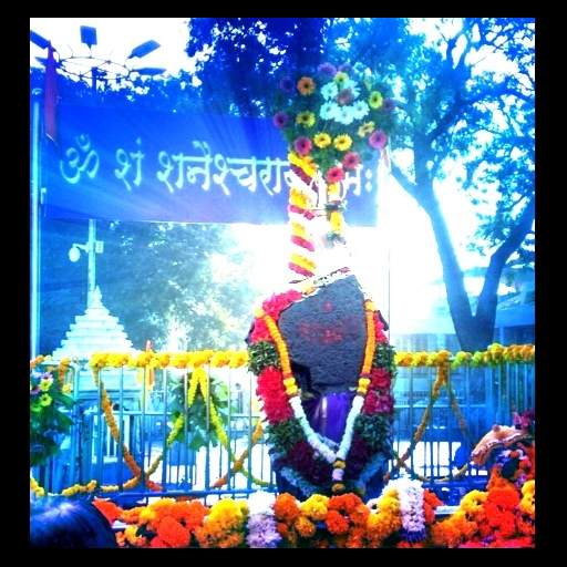 Jai Shani Dev ( Lord Saturn ) 4.5