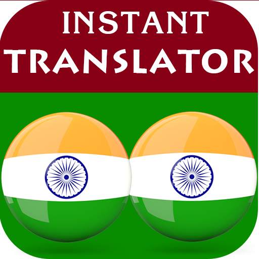 Malayalam Hindi Translator 2.0.61