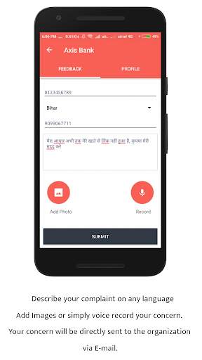 SpeakUp | Consumer complaints screenshot 3