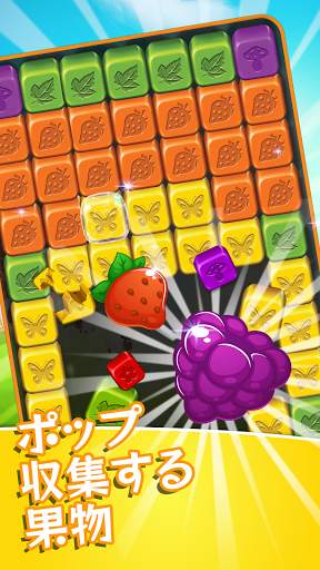 Toy Collapse: トゥーンそしておもちゃブラスト screenshot 6
