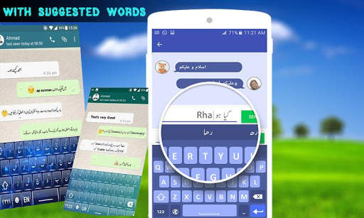 Urdu and English Easy Keyboard screenshot 2