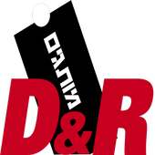 D&R מותגים
