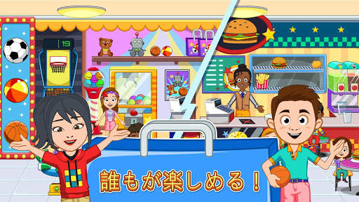 My Town : ショッピングモール screenshot 3