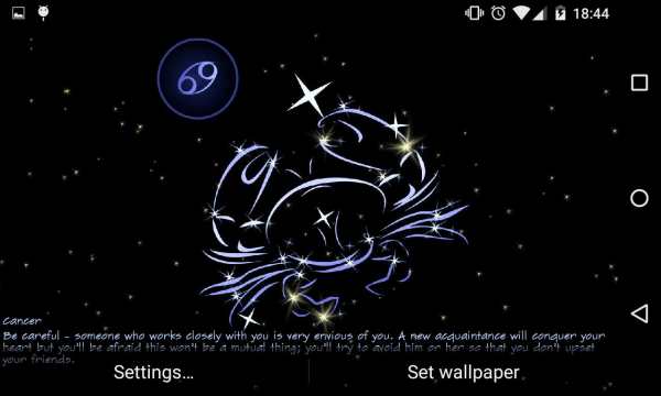 Your Astral Sign Wallpaper HD screenshot 16