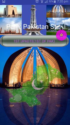 Pak Study MCQs (CSS,PMS,KPPSC,PPSC,NTS) screenshot 2