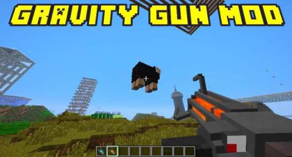 Gravity Gun Mod screenshot 2