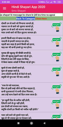 Bf/Gf Hindi Shayari 2021 : All Love Shayari screenshot 2