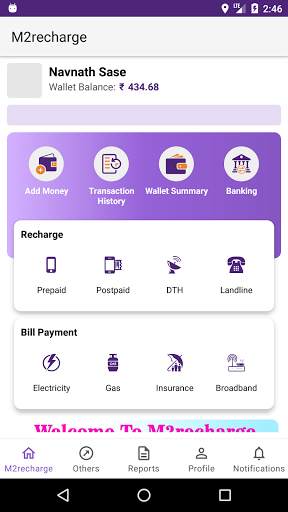 M2recharge - Mobile, DTH Recharge & Bill Payment screenshot 2