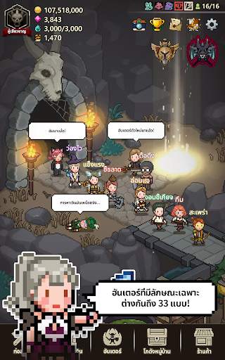 Evil Hunter Tycoon screenshot 21