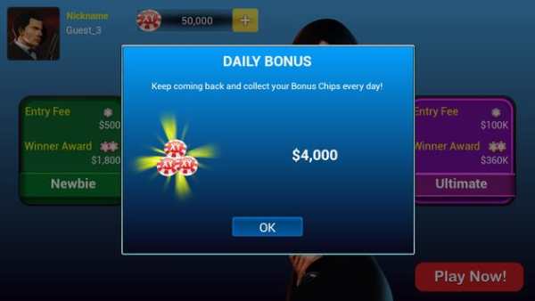 Call Break Online screenshot 1
