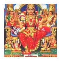 Lalitha Sahasranamam on 9Apps
