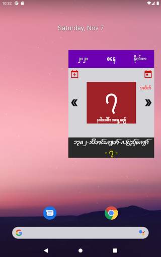 Shwe Myanmar Calendar screenshot 10