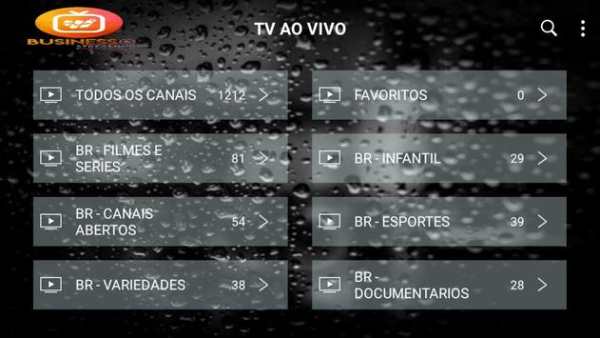 Business HDTV screenshot 5