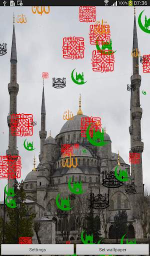 Allah Ramadan Live Wallpaper screenshot 1