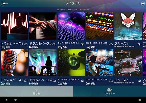 Specdrums MIX screenshot 11
