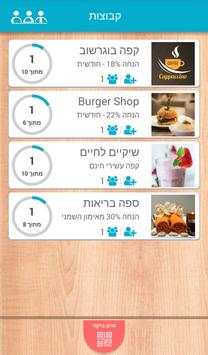 ShareIt screenshot 1