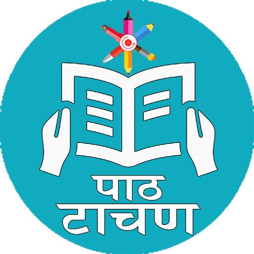 पाठ टाचण - Path Tachan - Setu 28.0.0<09-06-2022>