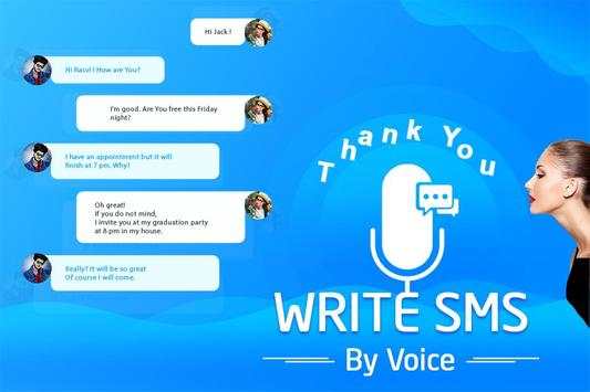 Write SMS by Voice 5 تصوير الشاشة