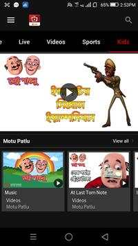 Robi TV screenshot 5