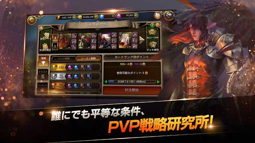 Dragon Chronicles screenshot 3