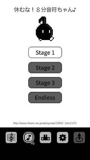 休むな！８分音符ちゃん / 声で遊ぶ新感覚アクションゲーム screenshot 1