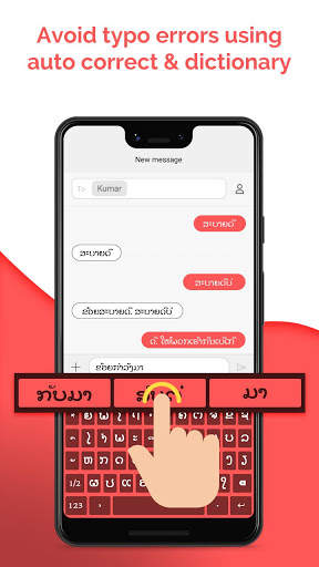Lao keyboard: Laos Language Keyboard Typing स्क्रीनशॉट 8